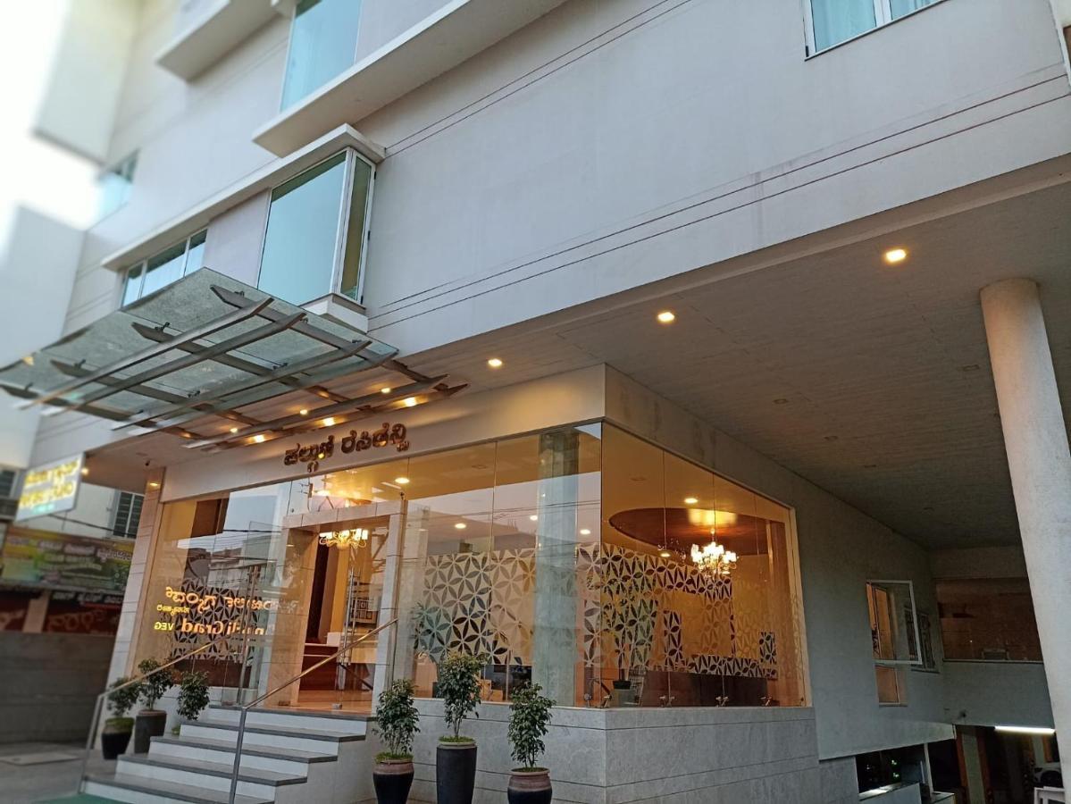 Palguni Residency 호텔 하산 외부 사진